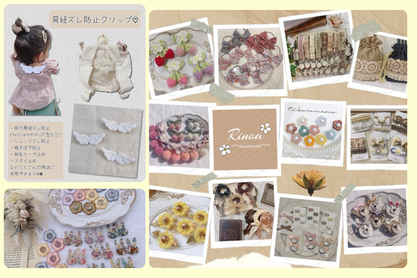 <div style=" font-size:10px; font-weight:bold;"> Rikuro.mama • Rinoa_handmade </div>  <div style=" font-size:10px;">ベビーキッズ、ママ等のヘアアクセサリー•雑貨⚮̈</div>