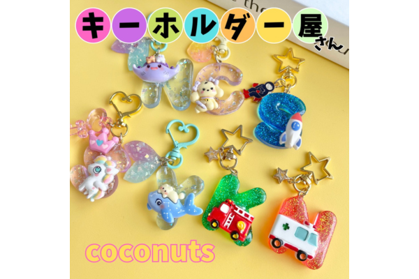 <div style=" font-size:10px; font-weight:bold;">coconuts</div>