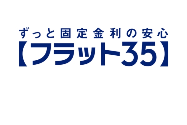 <div style=" font-size:10px; font-weight:bold;"> 独立行政法人 住宅金融支援機構 </div>  <div style=" font-size:10px;"> 子育て世帯を応援する住宅ローン【フラット３５】子育てプラスが新登場！ </div>