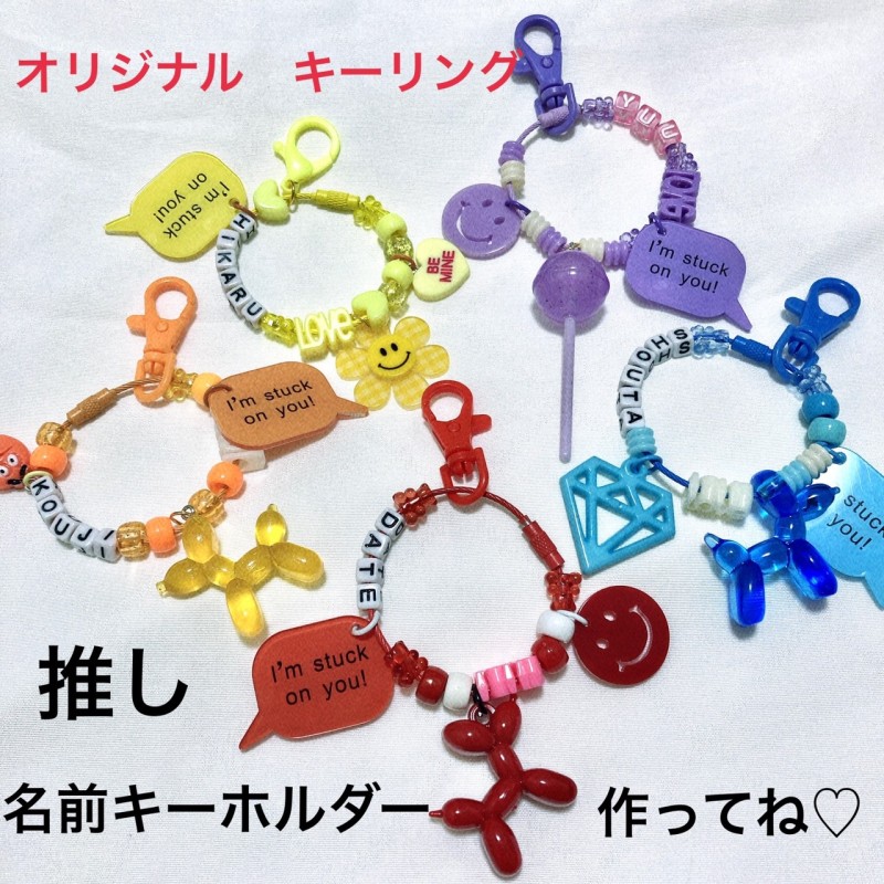 <div style=" font-size:10px; font-weight:bold;"> ゆう&めい</div>  <div style=" font-size:10px;">小さいお子様から体験できる、キーホルダー、ボールペン作りが出来るワークショップになります。</div>