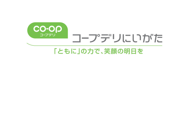 <div style=" font-size:10px; font-weight:bold;">生活協同組合コープデリにいがた</div>  <div style=" font-size:10px;"> コープデリ宅配サービスのご案内。ケガや病気、災害など、「もしも」のときのCOOP共済の保障相談。ご来場されたお客様にはデザートの試食とプレゼントを用意しております</div>