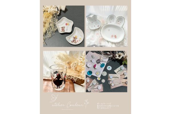 <div style=" font-size:10px; font-weight:bold;">atelier Couleur</div>
