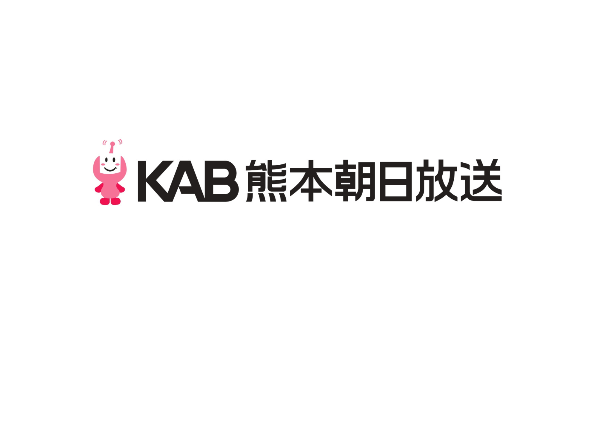 "熊本朝日放送のＰＲブースです。 番組やイベント等を紹介します。"
