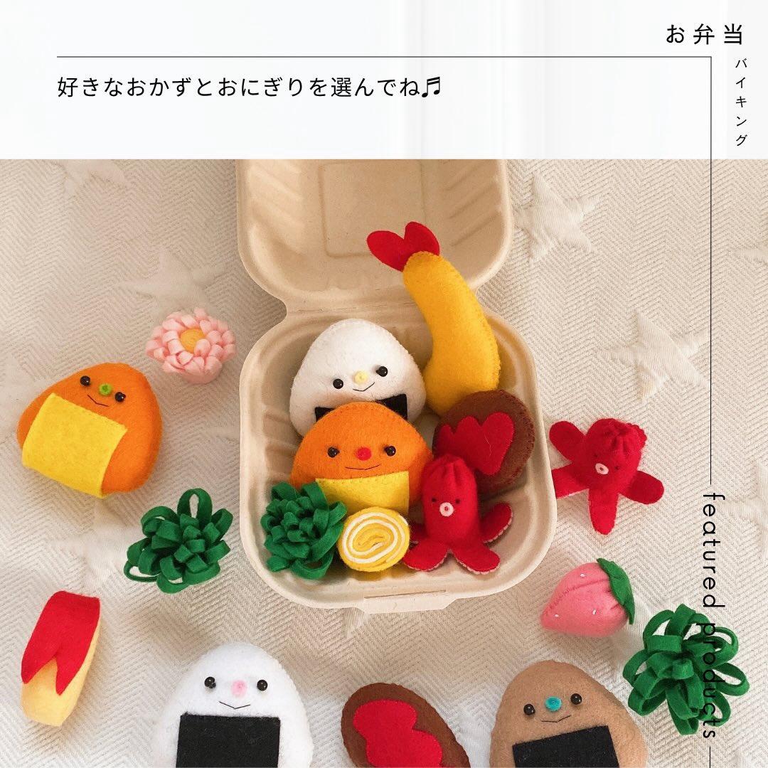 <div style=" font-size:10px; font-weight:bold;"> フェルトおもちゃ　みっしゅ </div>  <div style=" font-size:10px;"> ハンドメイドのフェルトおもちゃの販売・お弁当バイキング。 <br> </div>