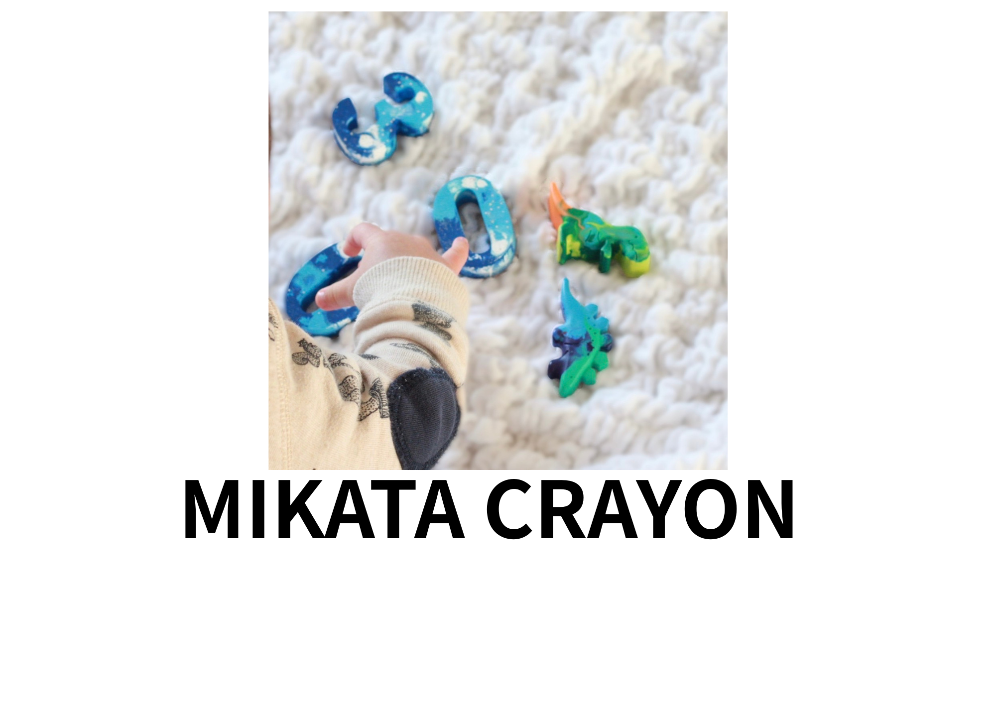"描くだけでなく、見ても楽しいクレヨンを販売しています。 さまざまな色や形で、視覚からもワクワクをお届けします🫶 ぜひお手に取って、お気に入りを見つけてください!"