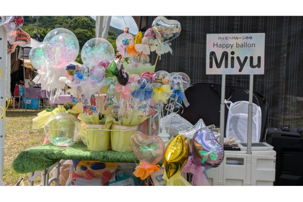 <div style=" font-size:10px; font-weight:bold;">ハッピーバルーンみゆ</div>