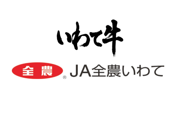 <div style=" font-size:10px; font-weight:bold;">   いわて牛/全農いわて </div>  <div style=" font-size:10px;">  いわて牛を活用し、盛岡農業高校、スコーレ高等学校が共同で作成した岩手のがんばるママ・パパに向けたコラボお弁当を販売します！ </div>