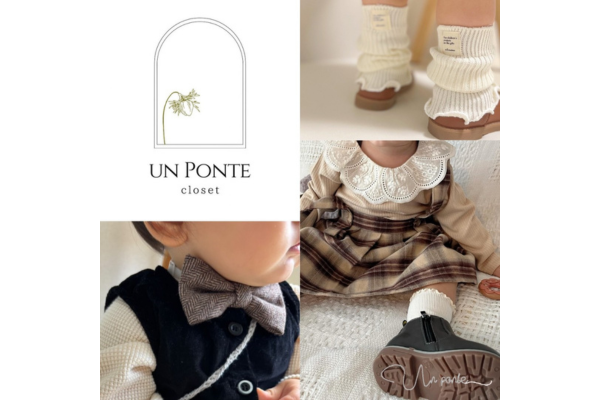 <div style=" font-size:10px; font-weight:bold;">UNPONTE <br />海外子供服と小物販売</div>