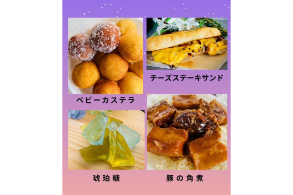 <div style=" font-size:10px; font-weight:bold;">ポラリス</div>