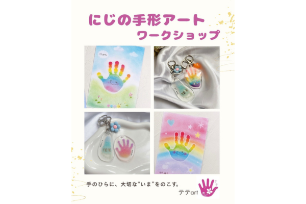 <div style=" font-size:10px; font-weight:bold;">テテart</div>