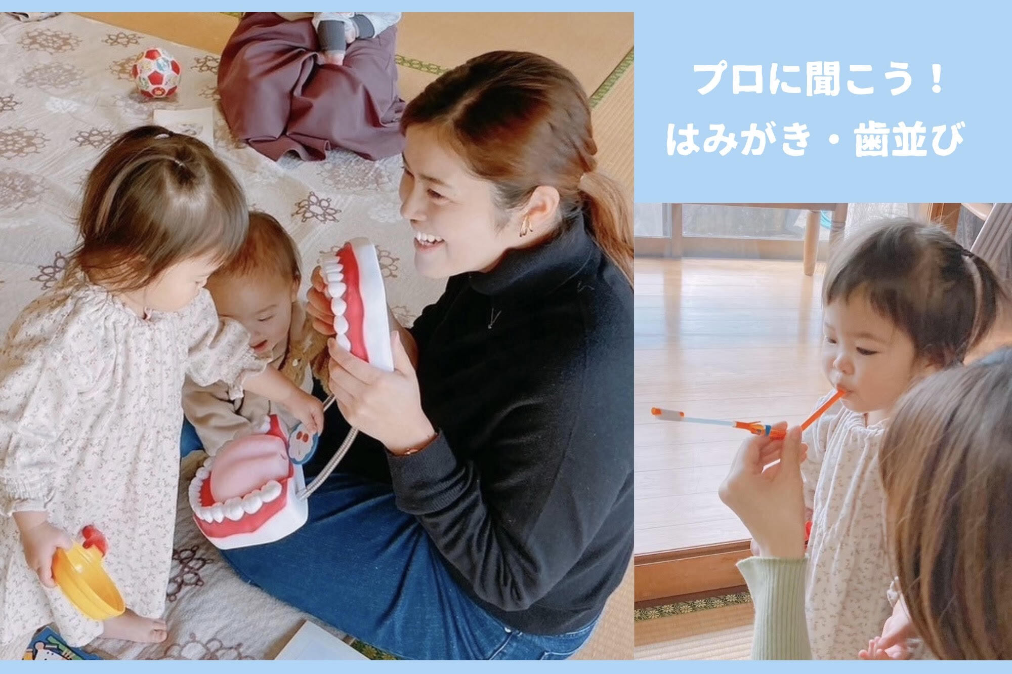 <div style=" font-size:10px; font-weight:bold;"> ②11:15～<br />ママと子を笑顔にする口育て</div>