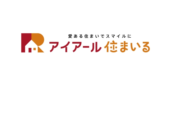 <div style=" font-size:10px; font-weight:bold;"> アイアール住まいる株式会社 </div>  <div style=" font-size:10px;"> 家を建てたい人！買いたい人！ハウスメーカー・工務店の選び方を伝授！！失敗しない方法とは・・・。おうちの相談アイアール住まいる </div>