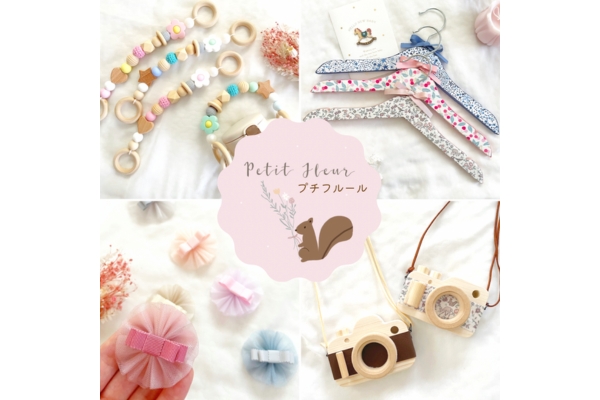 <div style=" font-size:10px; font-weight:bold;">  Petit Fleur(プチフルール) </div>  <div style=" font-size:10px;">  両日 </div>