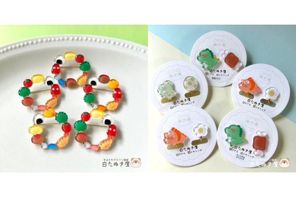 <div style=" font-size:10px; font-weight:bold;">白たぬき屋<br>ゆるかわプラバン雑貨の白たぬき屋です<br>食べ物・動物モチーフのゆるかわ雑貨たちとお待ちしてます♡<br>ぜひ遊びにいらしてくださいね☺️</div>