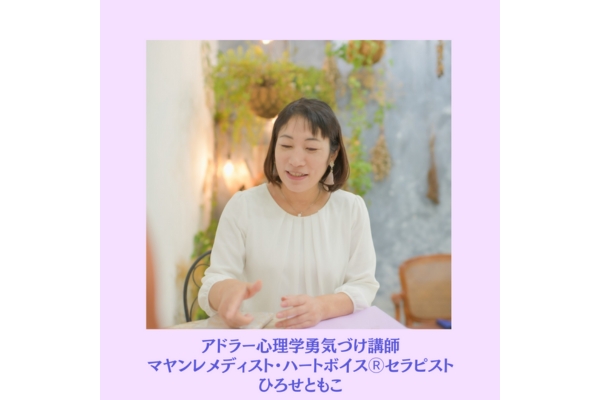 <div style=" font-size:10px; font-weight:bold;">  アドラー流子育て個性診断 </div>  <div style=" font-size:10px;">  10/9（水）1日のみ </div>