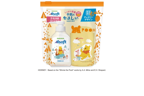 <div style=" font-size:10px; font-weight:bold;"> アルソフト手指消毒ローション プーさん </div> <div style=" font-size:10px;"> 手のひらでさらっととろける手指消毒剤『アルソフト 手指消毒ローション』のディズニーデザイン。ホルダー＆ケース付き。 </div>