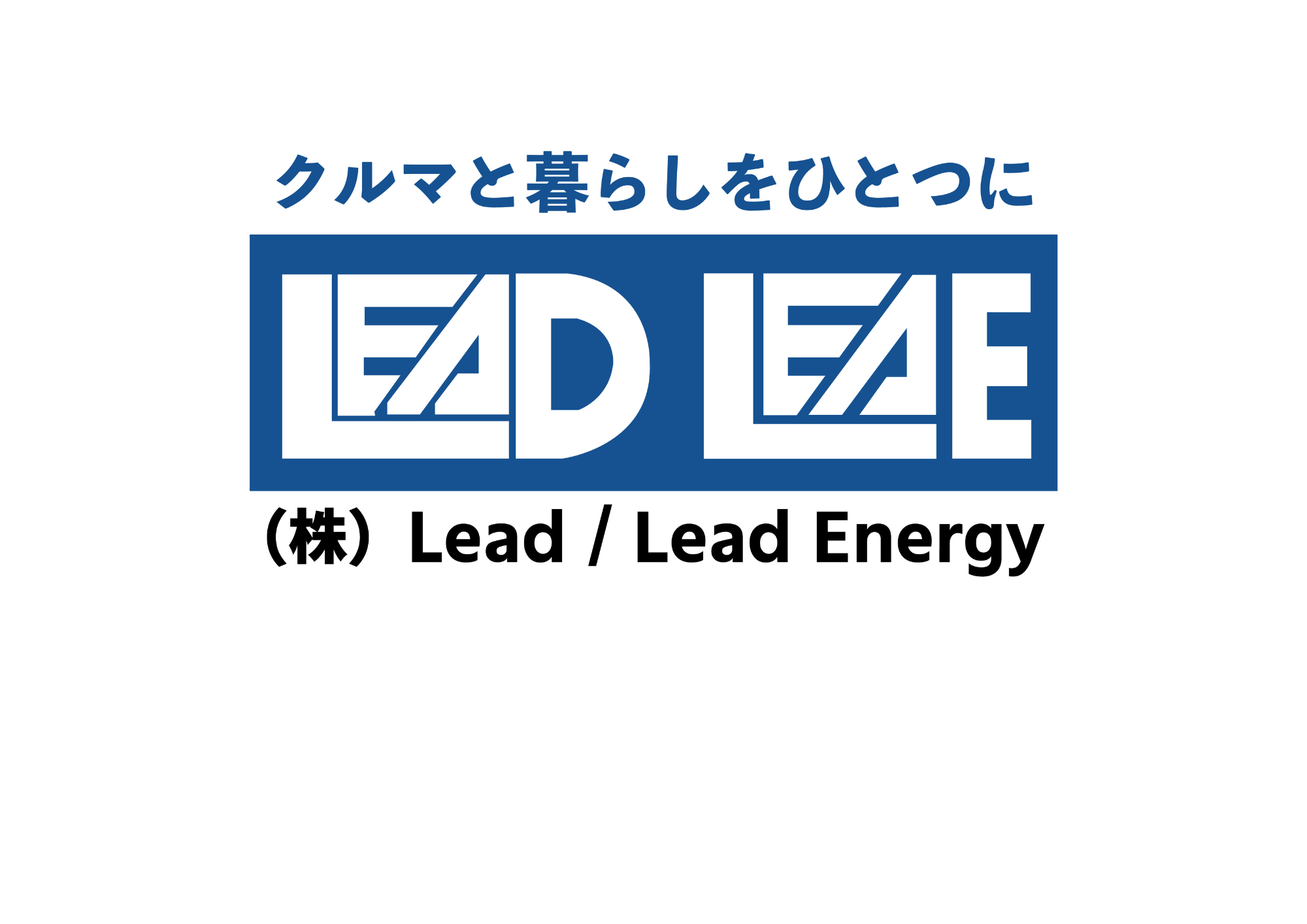 未来にも地球にも優しい選択を。持続可能なエネルギーをあなたの日常へ。ガラポン抽選やってます!
