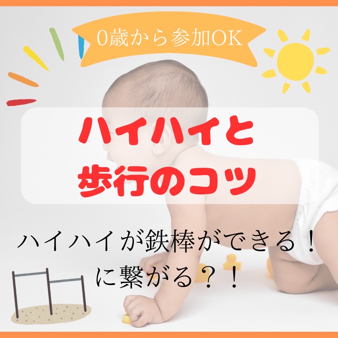 <div style=" font-size:10px; font-weight:bold;">【開催時間】10:45〜11:15</div>