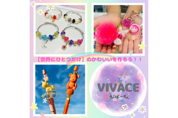 <div style=" font-size:10px; font-weight:bold;">VIVACE<br /></div>