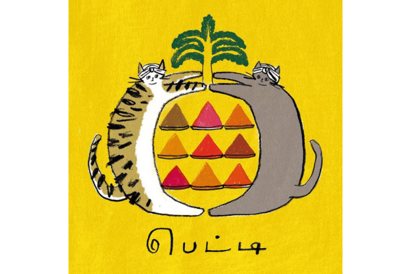 <div style=" font-size:10px; font-weight:bold;"> 創作スパイス料理　petti</div>