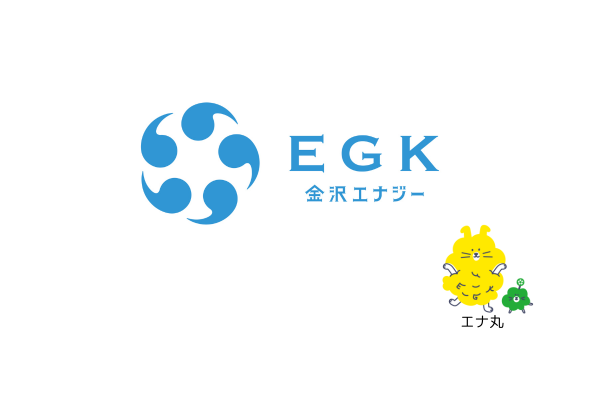<div style=" font-size:10px; font-weight:bold;"> 金沢エナジー</div>  <div style=" font-size:10px;">生活を豊かにする最新のガス機器を展示。クイズに挑戦して頂くと参加できる抽選会や，お子さま向けの縁日，マスコットキャラクターとのふれあいイベントも開催しています！</div>