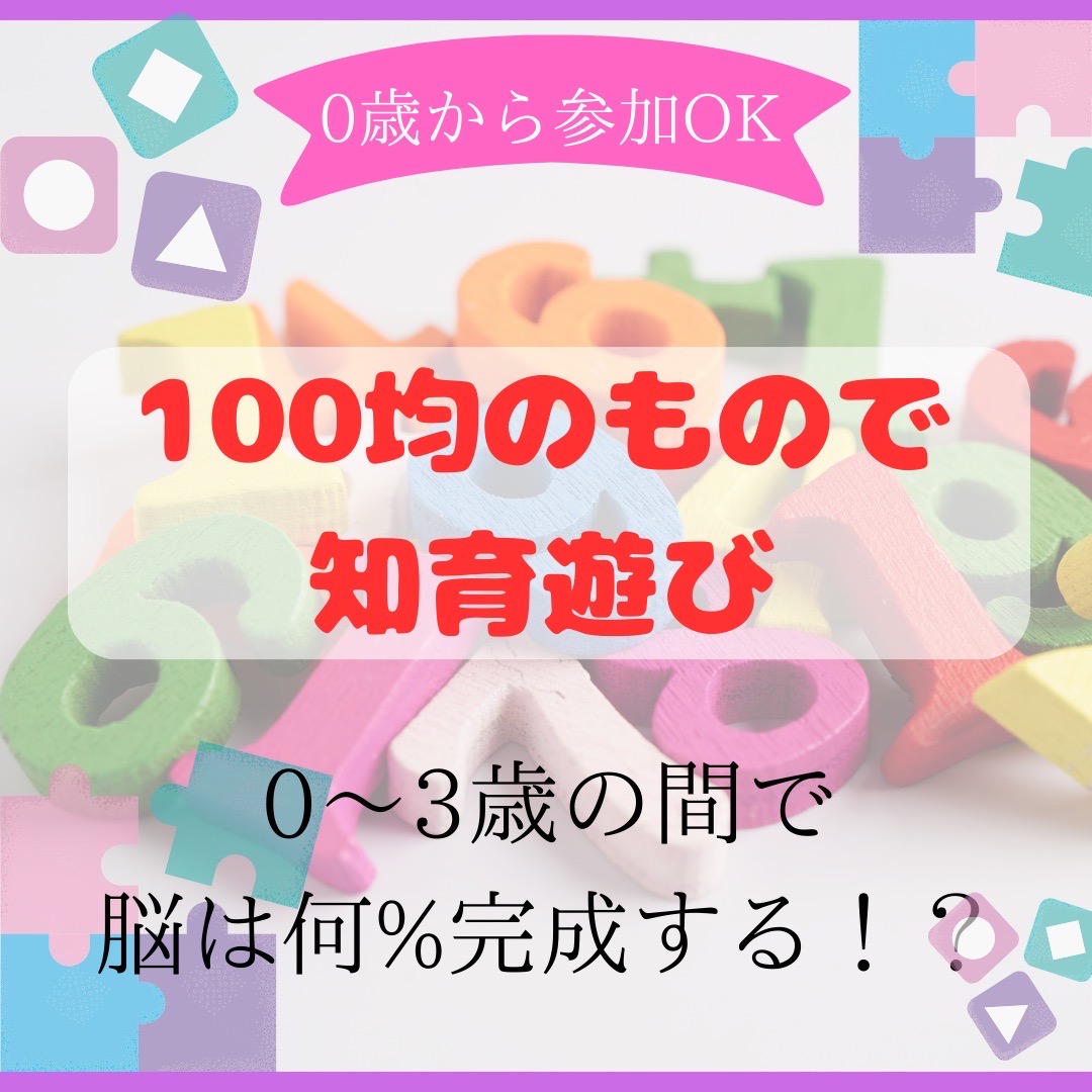 <div style=" font-size:10px; font-weight:bold;">【開催時間】13:45〜14:15</div>