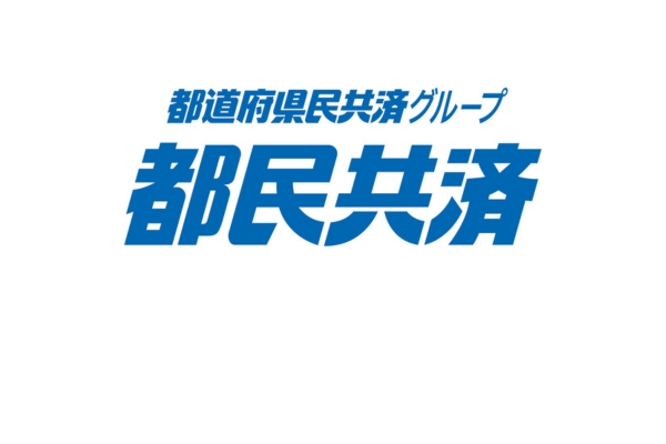 <div style=" font-size:10px; font-weight:bold;"> 都民共済 </div>  <div style=" font-size:10px;"> 簡単アンケートでオリジナルグッズプレゼント！ </div>