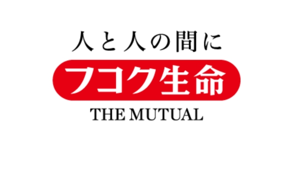 <div style=" font-size:10px; font-weight:bold;"> フコク生命 横浜支社 </div>  <div style=" font-size:10px;"> 子育てを頑張るママ・パパに役立つ情報やキャンペーンをお届けする子育て支援無料会員制度「フコク赤ちゃん＆キッズクラブ」をご案内します！ </div>