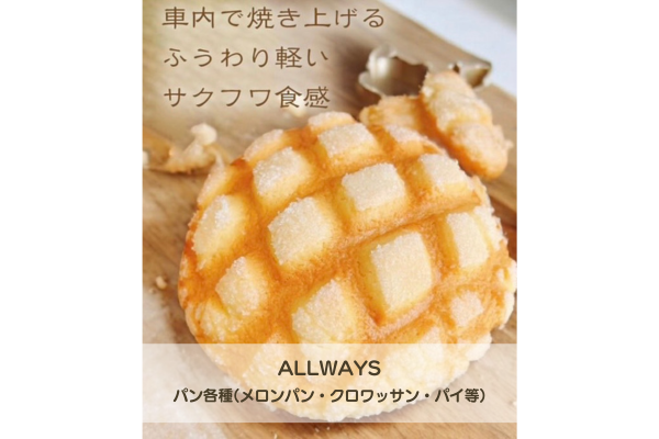 https://www.instagram.com/wakamatsu.yasai/