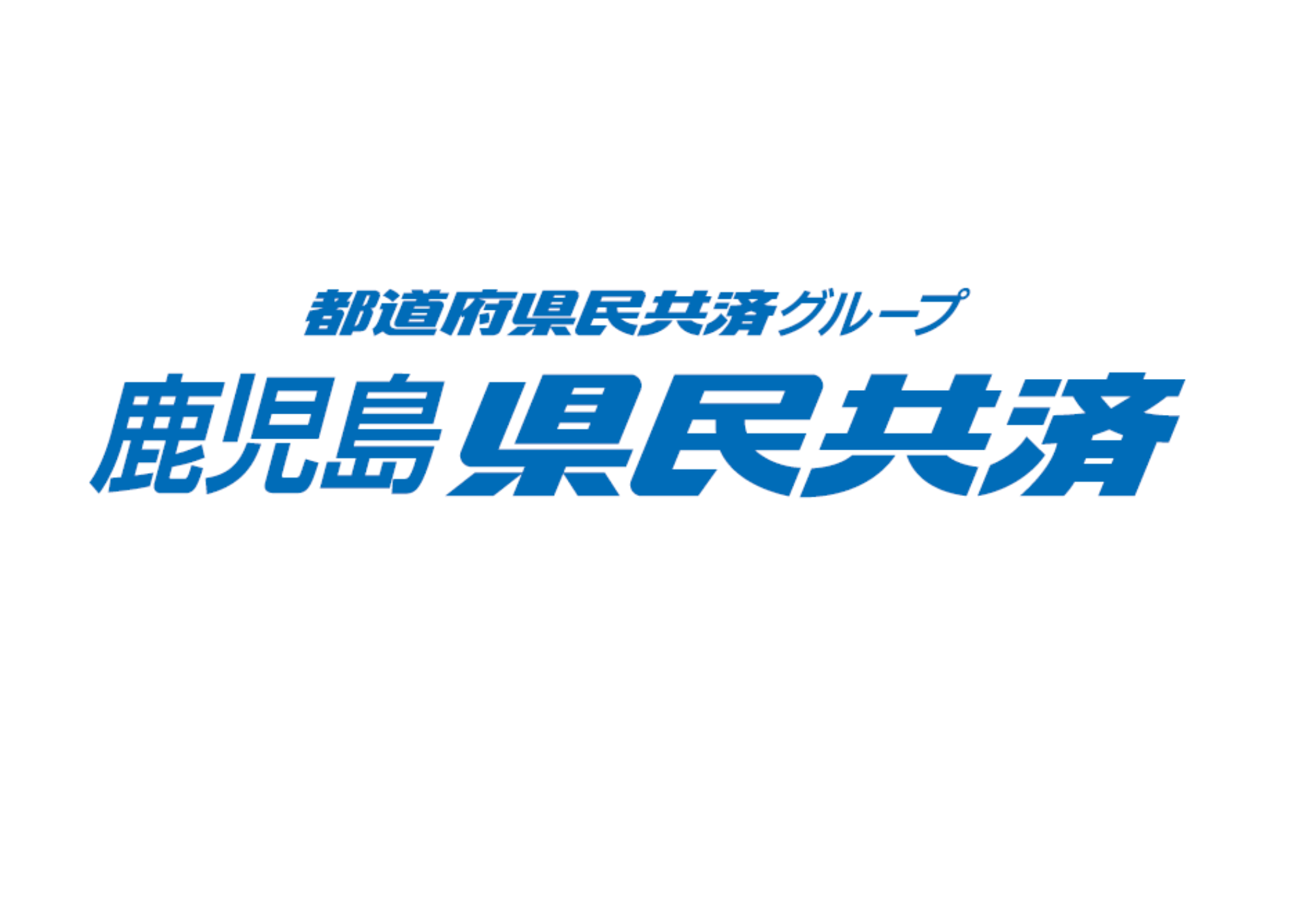 ◇取り扱いの共済商品の説明をします。◇来店者に粗品をプレゼントします。