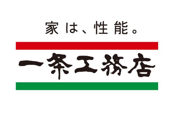 <div style=" font-size:10px; font-weight:bold;">株式会社一条工務店</div>