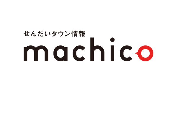 <div style=" font-size:10px; font-weight:bold;">せんだいタウン情報machico</div><div style=" font-size:10px;">せんだいタウン情報machicoの会員登録（無料）をしてくれた方に、もれなく各種プレゼントが当たる抽選くじを行います！</div>