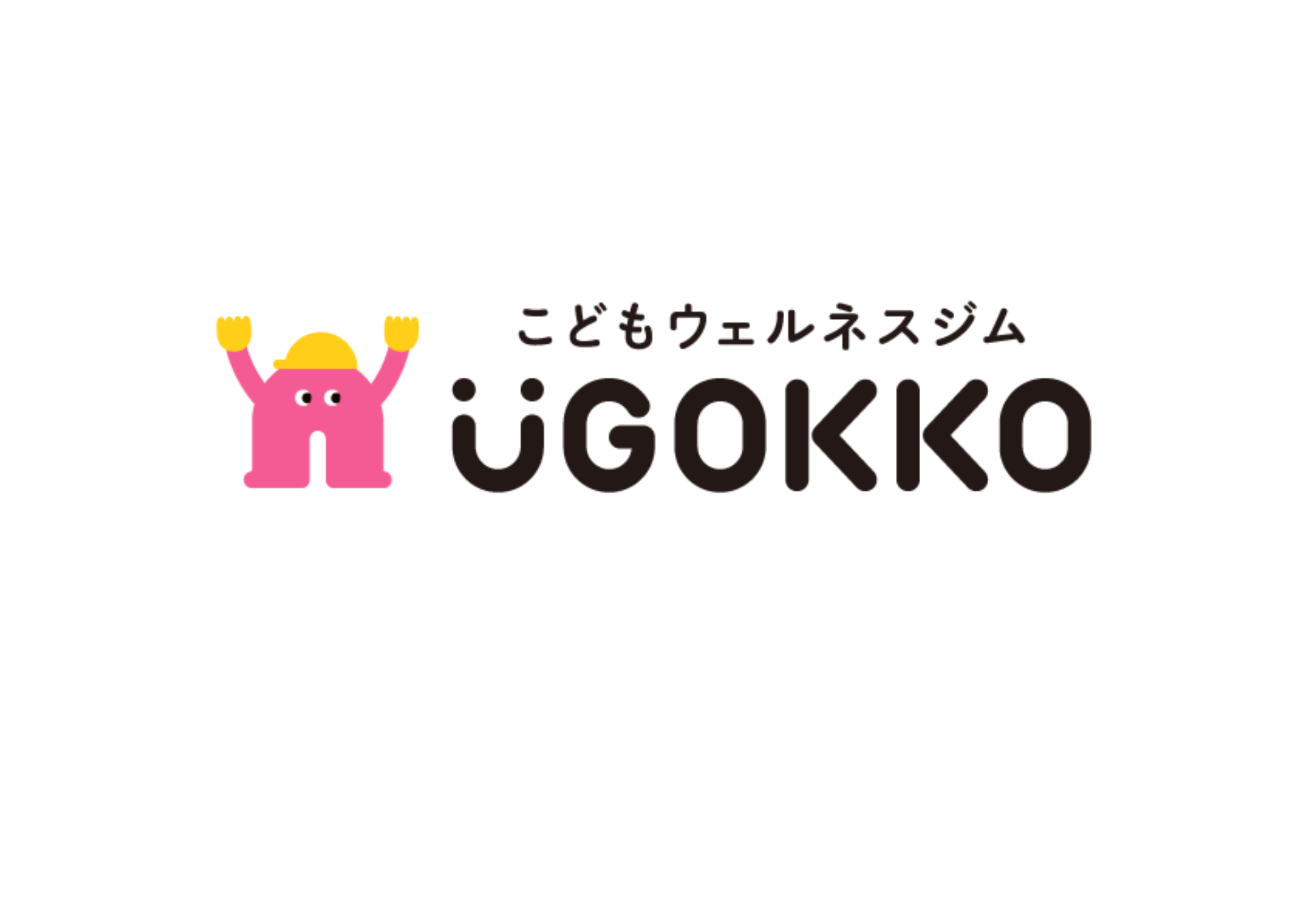予防医療の最先端である桜十字が開発・監修する新しい習い事「UGOKKO(うごっこ)」をご紹介。気軽に体験・申込ができます!