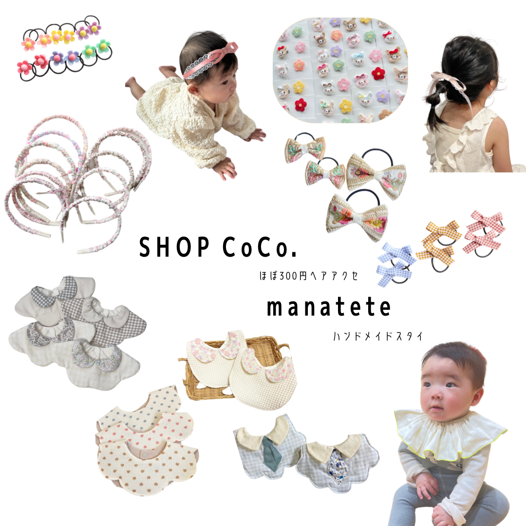<div style=" font-size:10px; font-weight:bold;">SHOP CoCo.&manatete</div>  <div style=" font-size:10px;"></div>