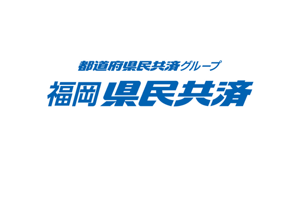 <div style=" font-size:14px; font-weight:bold;">福岡県民共済</div>  <div style=" font-size:10px;"> 県民共済の無料相談会です。<br>アンケートお答えでお菓子をプレゼント！共済に関するご質問、申込などお気軽にお立ち寄りください。 </div>