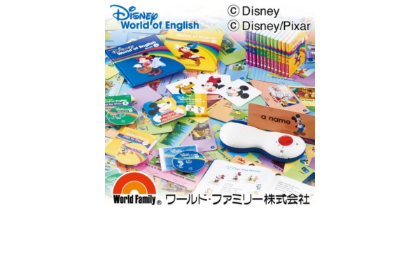<div style=" font-size:10px; font-weight:bold;"> ワールド・ファミリー株式会社 </div>  <div style=" font-size:10px;"> アンケートにご回答いただくと、ディズニー英語システムの無料サンプルとオリジナルのエコバッグをプレゼントいたします♪ </div>