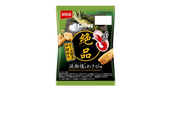 <div style=" font-size:10px; font-weight:bold;"> 26g絶品かっぱえびせん浜御塩とわさび味試供品 </div>  <div style=" font-size:10px;"> 素材の組み合わせにこだわった、絶品の味わい。<br> えびの濃い味わい、やめられない、とまらない。 </div>