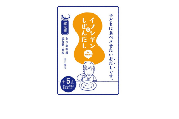 <div style=" font-size:10px; font-weight:bold;"> イブシギンのしぜんだし＆乳酸菌入り </div> <div style=" font-size:10px;"> 忙しいママにオススメの無添加粉末だし。きめ細かい粉末なので顆粒だしのようにお鍋に入れるだけ。化学調味料、食品添加物、食塩を一切使用していないので、離乳食初期から大人の料理まで安心してご使用頂けます。 </div>