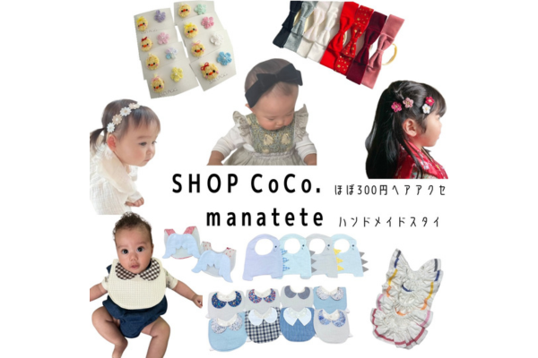 <div style=" font-size:10px; font-weight:bold;"> SHOP CoCo.&manatete</div>