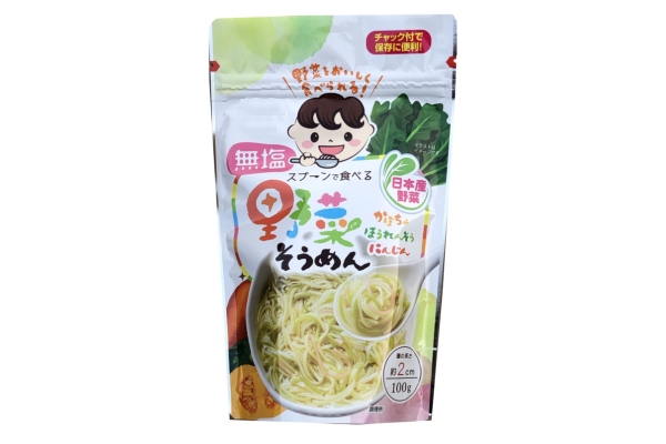 <div style=" font-size:14px; font-weight:bold;">スプーンで食べる野菜そうめん（無塩）</div> <div style=" font-size:10px;">3種類の野菜そうめんをスプーンで食べ易い長さの約2cmにカット。食塩不使用の無塩です。</div>