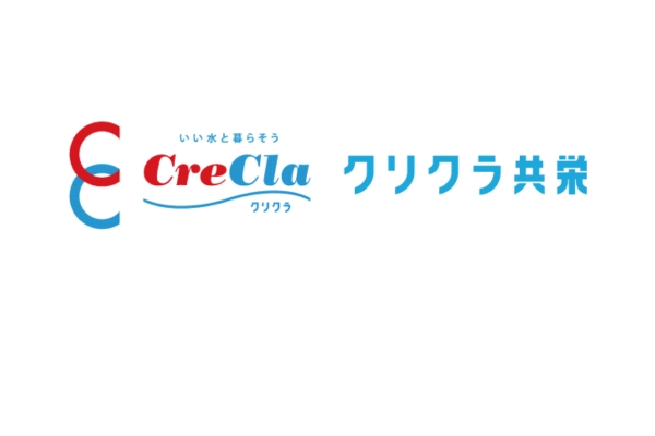 <div style=" font-size:10px; font-weight:bold;"> クリクラ共栄 </div>  <div style=" font-size:10px;"> クリクラ無料お試しキャンペーン!!ただいま簡単なアンケートにお答えいただくと素敵なプレゼントをお配り中!ぜひ、この機会にご試飲ください!! </div>