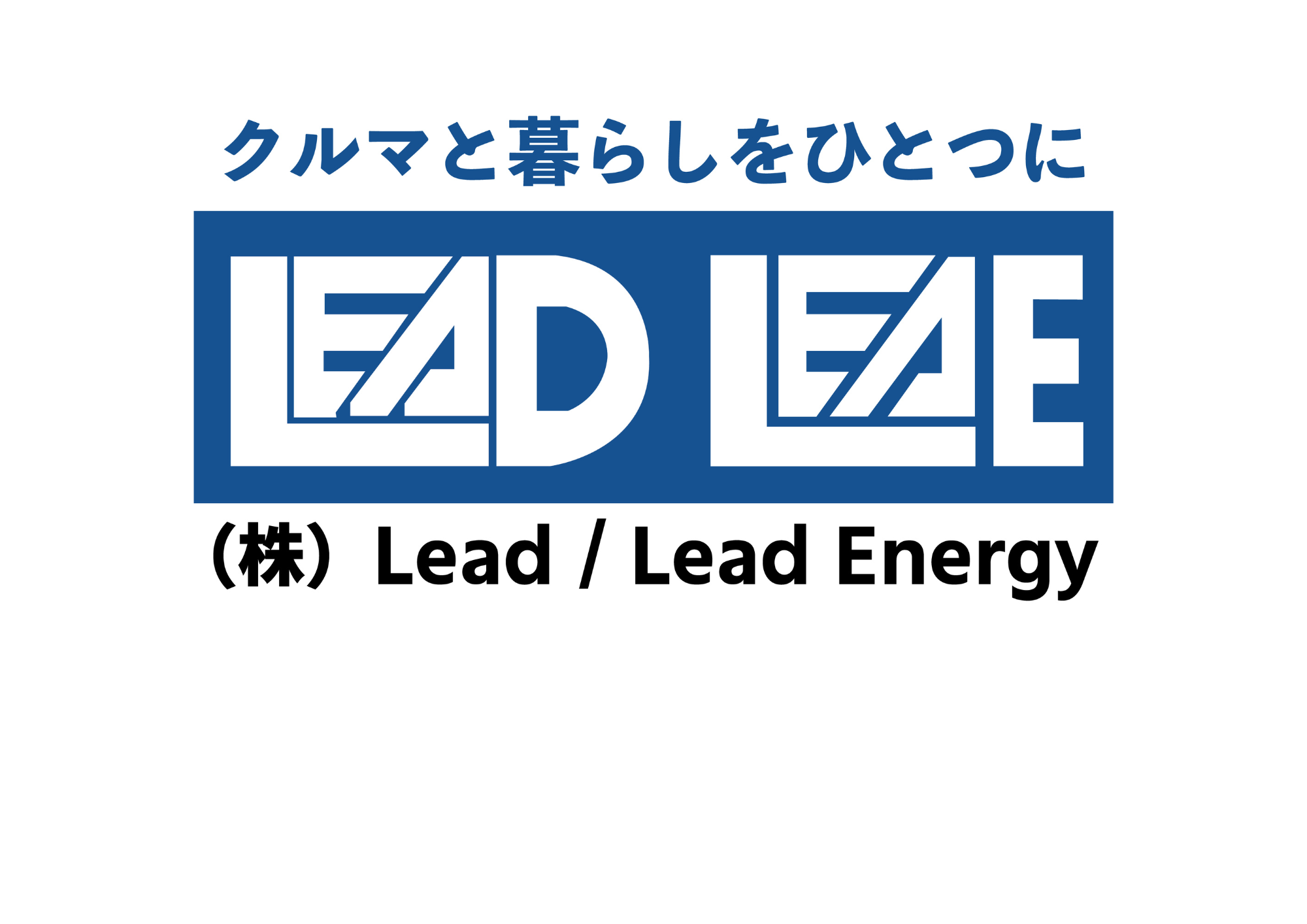 未来にも地球にも優しい選択を。持続可能なエネルギーをあなたの日常へ。ガラポン抽選やってます！