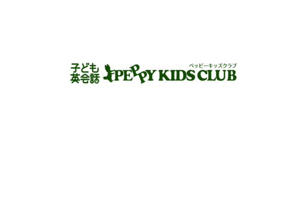 <div style=" font-size:10px; font-weight:bold;">子ども英会話ペッピーキッズクラブ</div>  <div style=" font-size:10px;">英語を使ったワークショップを開催します！無料体験レッスンのご案内もしております。</div>