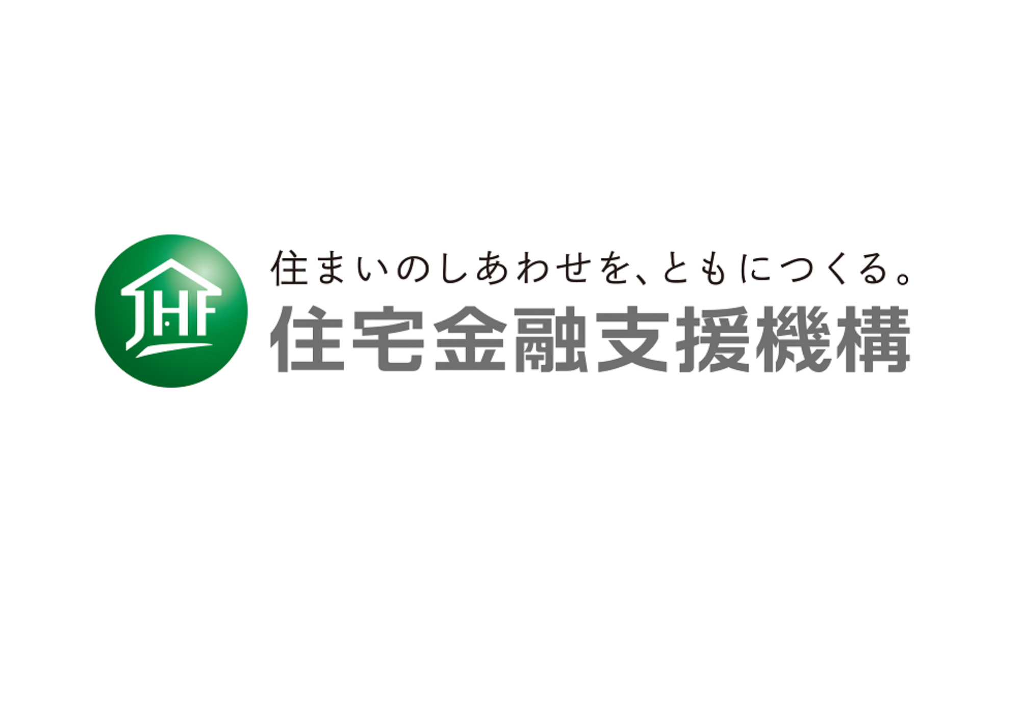 金利情勢が動いている今だからこそ知っておきたい「住宅ローンの選び方」あなたに合う住宅ローンのタイプを考えませんか？