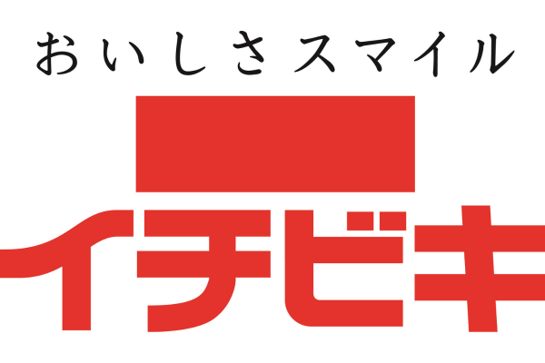 <div style=" font-size:10px; font-weight:bold;">イチビキ株式会社<br />アンケートのご記入でもち米や小豆が入った「赤飯おこわ」をプレゼント！お家で簡単に美味しいお赤飯がお楽しみいただけます♪</div>