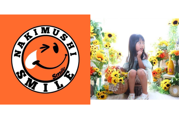 <div style=" font-size:10px; font-weight:bold;">なきむしスマイルStudio</div>