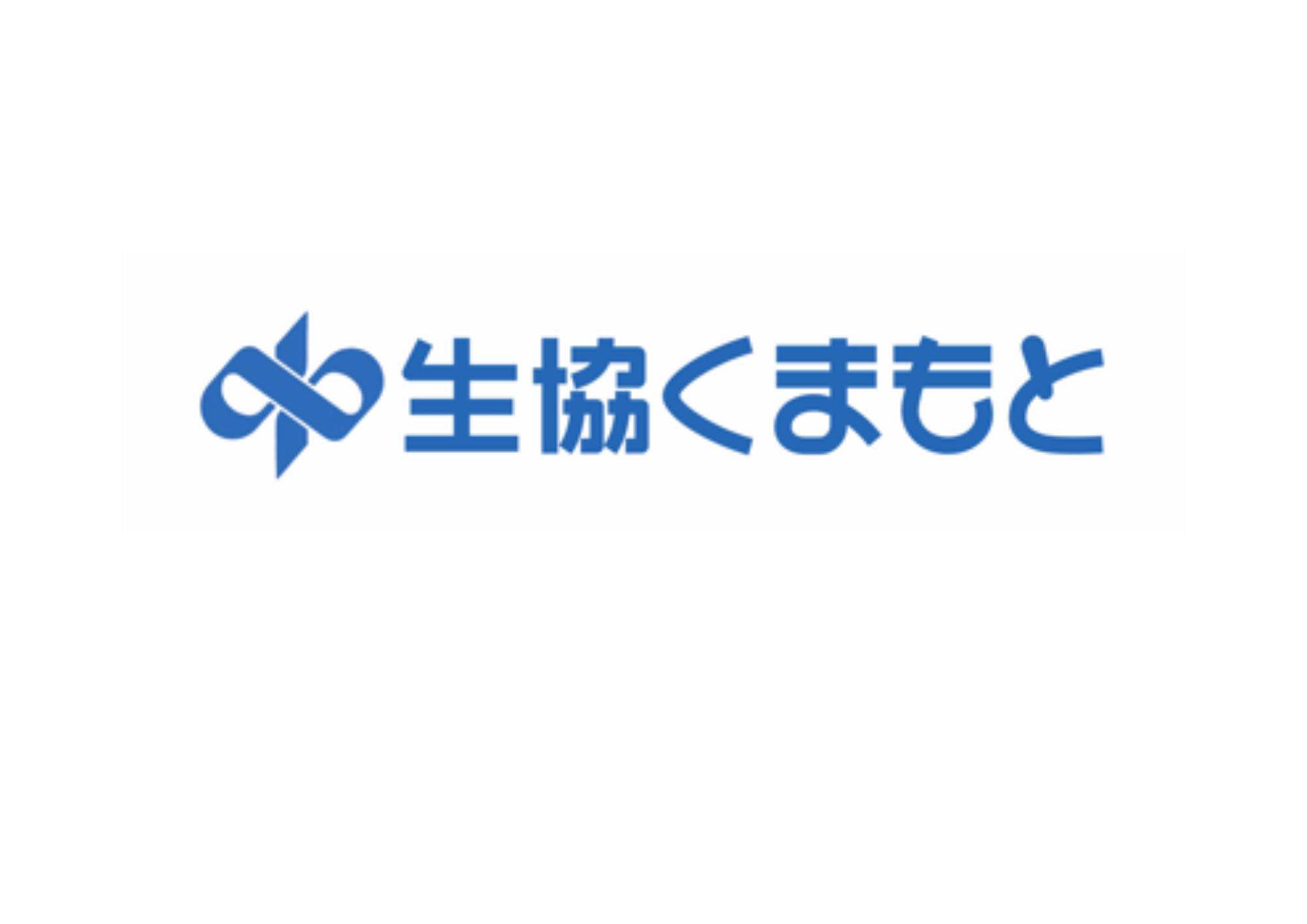簡単なアンケートに回答いただいくと、生協で人気の「バニラシューアイス」と、「子どもの麦茶」をプレゼントします。