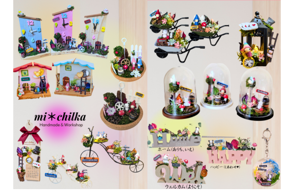 <div style=" font-size:10px; font-weight:bold;">mi＊chilka（ミチルカ)</div>