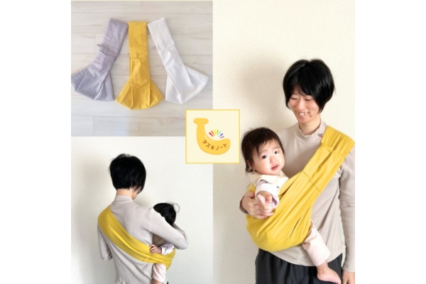 <div style=" font-size:10px; font-weight:bold;">  タスキノート </div>  <div style=" font-size:10px;">  27日<br> ベビースリング販売・体験。ベビー小物販売 </div>