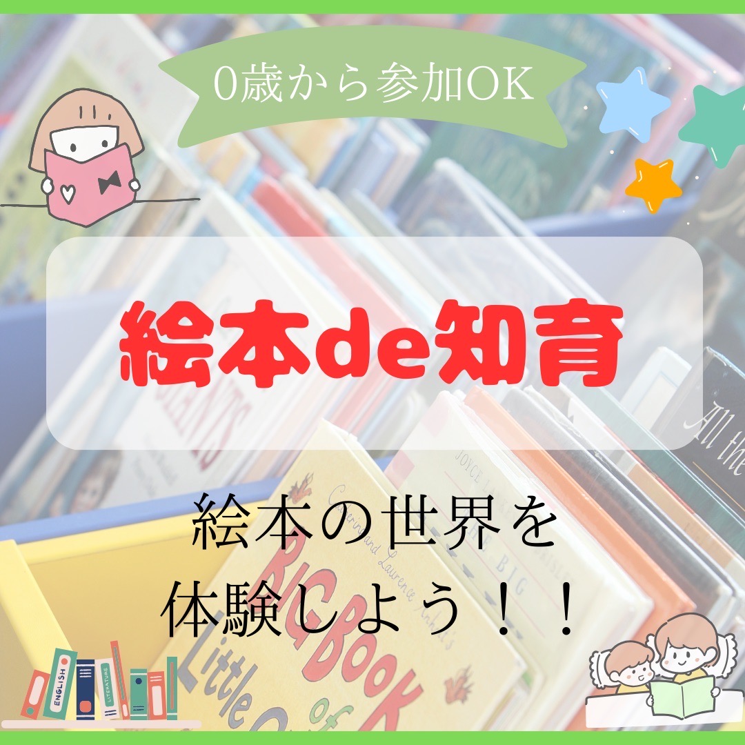 <div style=" font-size:10px; font-weight:bold;">【開催時間】14:45〜15:15</div>